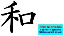 Peace Kanji 081 Vinyl decal sticker Graphic Die Cut Car Truck Window 9"