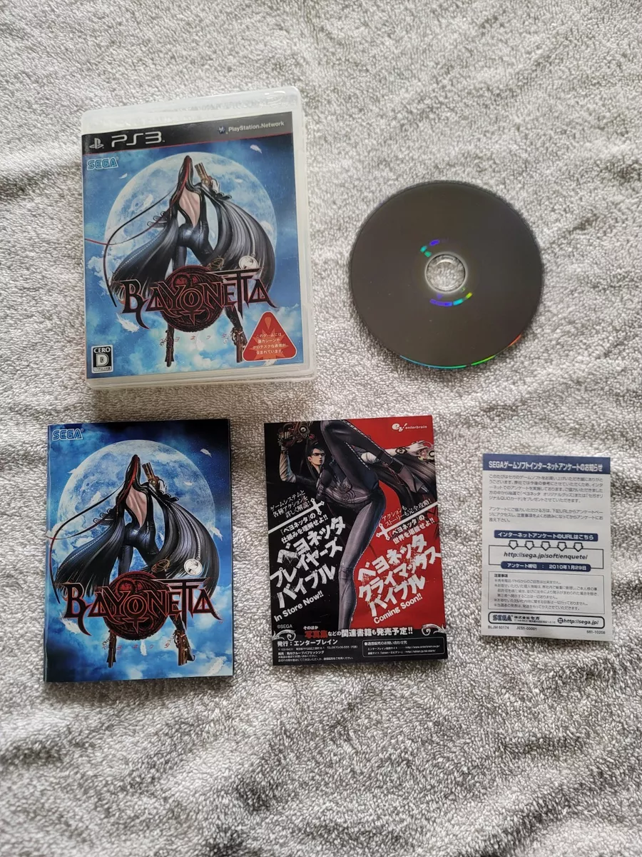 Bayonetta - Playstation 3