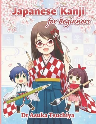 Japanese Kanji for Beginners: Master Basic 140 Kanji characters 