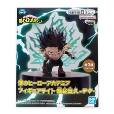 Image of My Hero Academia Figure Light Izuku Midoriya Deku BANPRESTO Anime JAPAN New