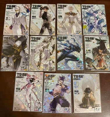 To Be Hero X HSP Rare Trading Cards