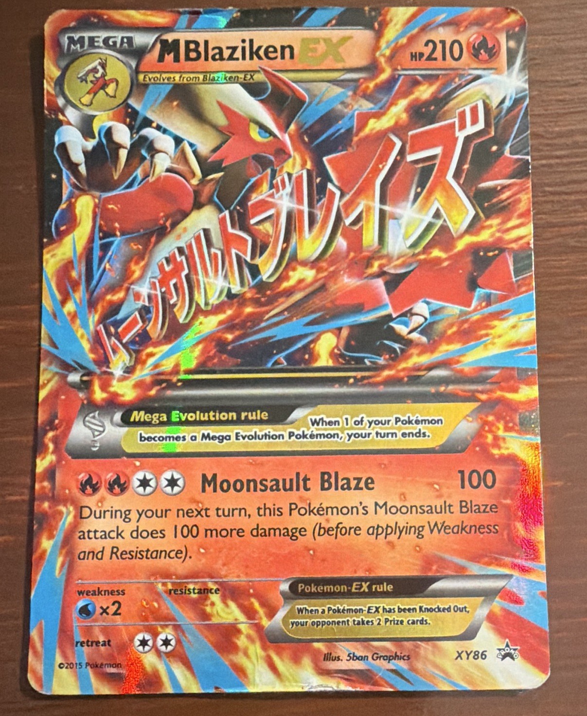 M Blaziken EX XY86 Promo Mega Full Art MP Clean Front