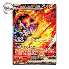 Team Rocket's Articuno ex 124/098 SAR SV10 Carta Pokemon Giapponese Near Mint