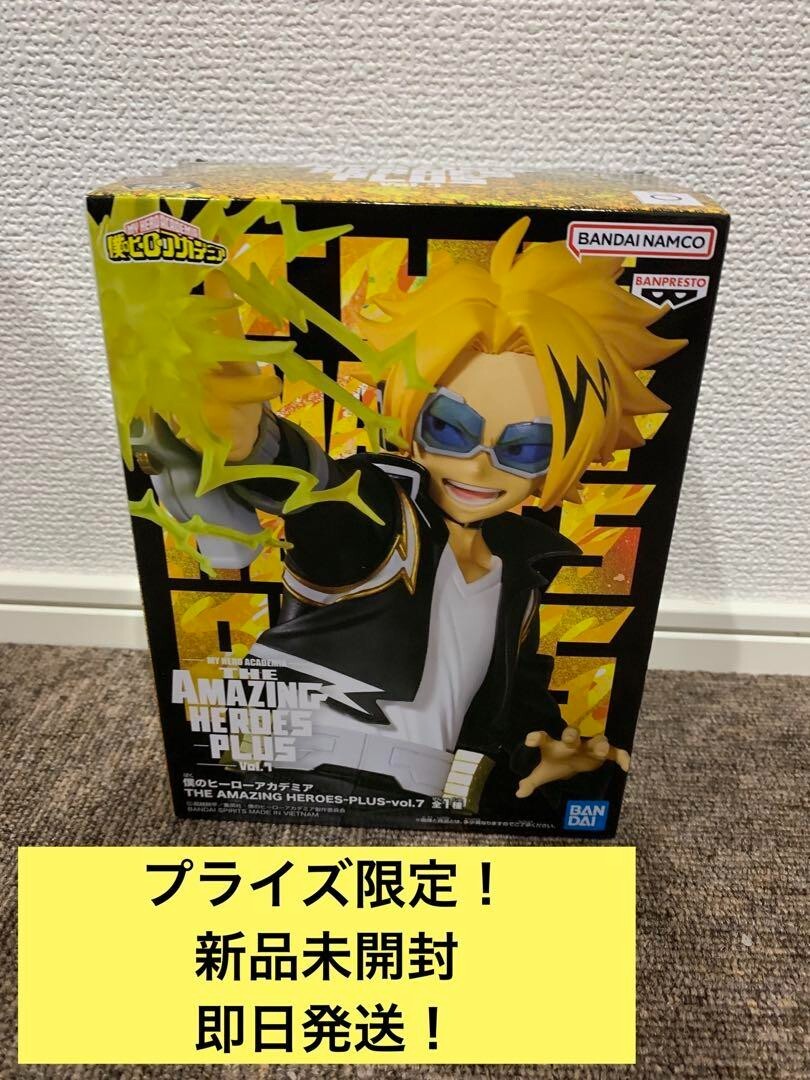 My Hero Academia THE AMAZING HEROES PLUS vol.7 Denki Kaminari