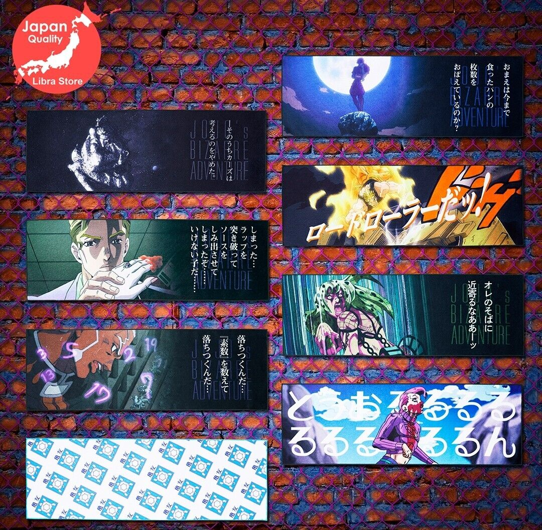 RARE JoJo's Bizarre Adventure EVIL PARTY Kuji Towel Set of 8 from
