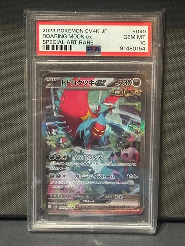 2023 Pokemon Japanese SV4K Ancient Roar #090 Roaring Moon ex SAR PSA 10 GEM MT