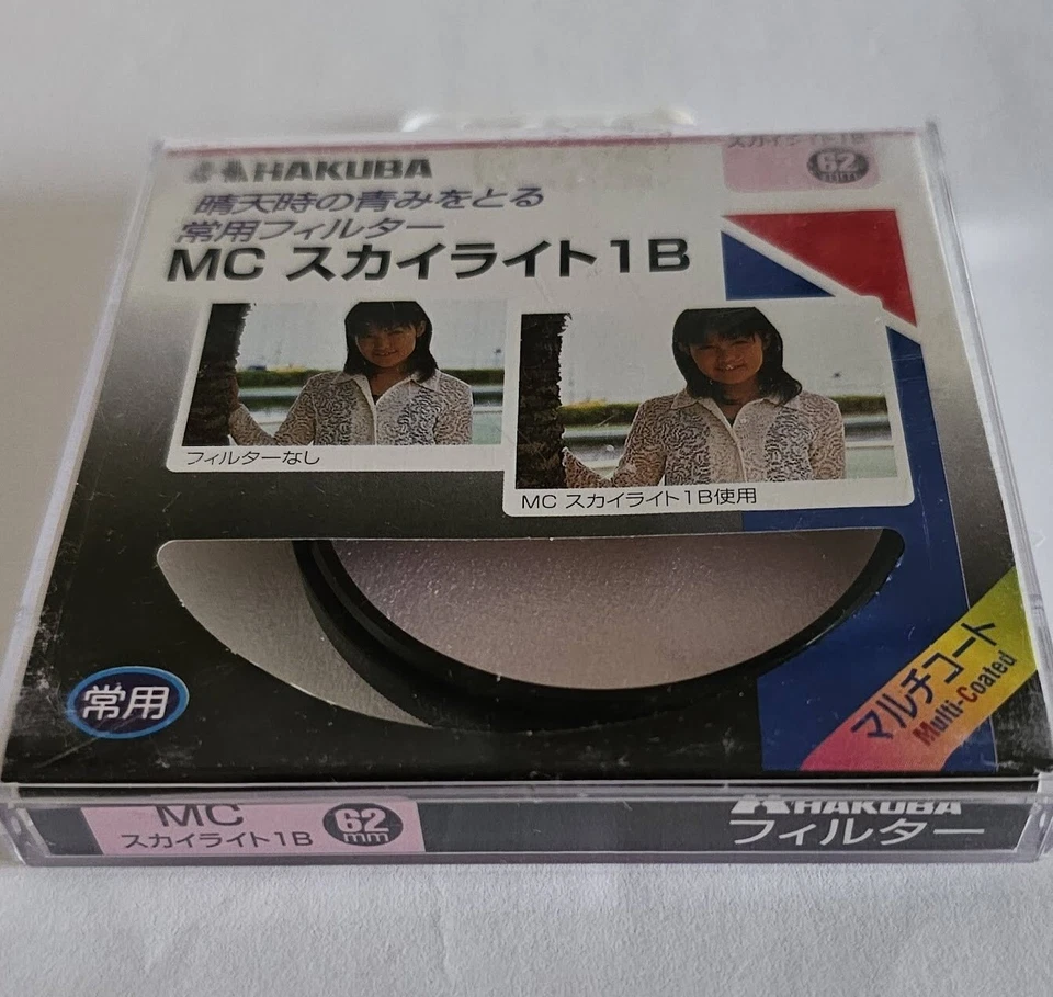 62mm MC Skylight 1B Glass Lens filter Made in Japan Hakuba E-62 62 mm - Image 4 of 4
