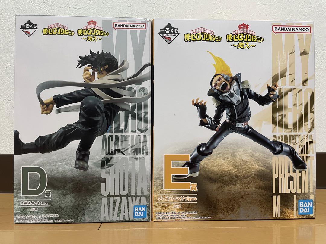 My Hero Academia Rush Shota Aizawa & Present Mic set Ichiban kuji