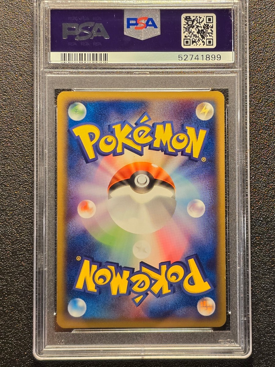 スイクンex #27 PSA 9 マグマVSアクア-1st ED. Suicune ex #27 Prices | Pokemon Japanese Magma VS Aqua: Two