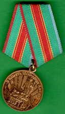 Soviet USSR Medal In Commemoration of the 1500th Anniversary of Kiev 11000