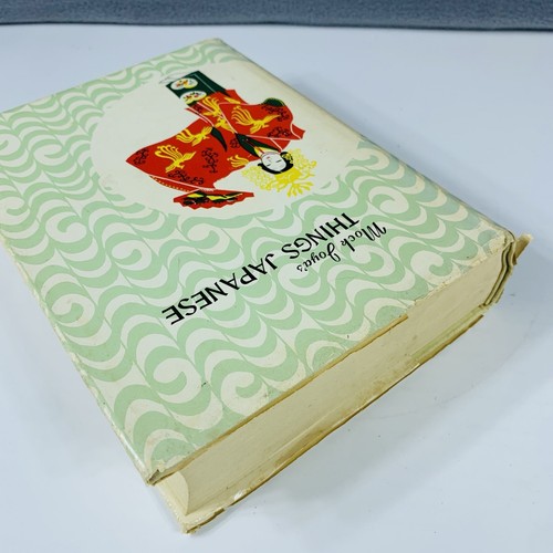 Mock Joya's Things Japanese - Mock Joya Hardcover Book 1968 - Picture 6 of 10