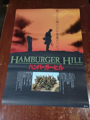 Hamburger Hill 1987 Movie Japan Re-release Promo Poster B2 20x28in (515x728mm)