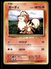 JP Pokemon TCG 1ST ED 20th Anniversary #017/087 Growlithe GEM