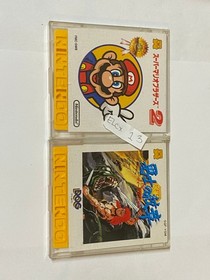 Nintendo Famicom Disk System Lot of 2 - Super Mario Bros 2 & Deep Dunge - ELcx13