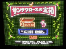 Santa Claus no Takarabako Nintendo Famicom Disk System Japan Import US Seller