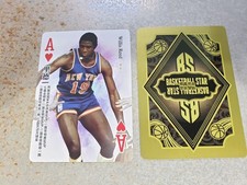 Willis Reed New York Knicks Super Star 4 Gold Back Chinese Playing Card