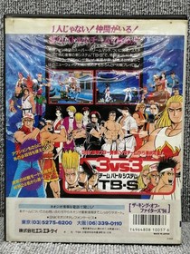 The King of Fighters '94 NEOGEO game software used small scratches