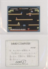 1983-86 Amada Nintendo Family Computer Mario Bros #102 00hi