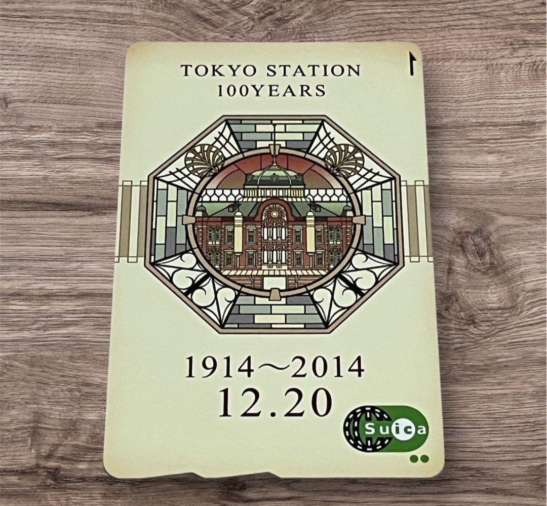 Tokyo Station 100th Anniversary Suica IC Card | eBay