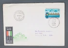MayfairStamps Hungary FDC 1970 FISA Sporting Competition First Day Cover aaw_719
