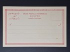 1900s R. M. de Giorgio Illustrate Lot of 5 Litho Postcards, Series B & C, Unused — photo 3