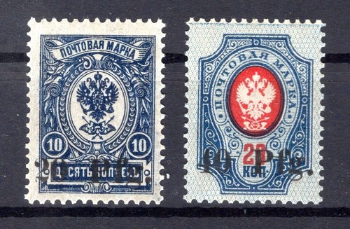 Ober-Ost Dorpat 1+2 Luxury MNH Unstamped BPP (T8229