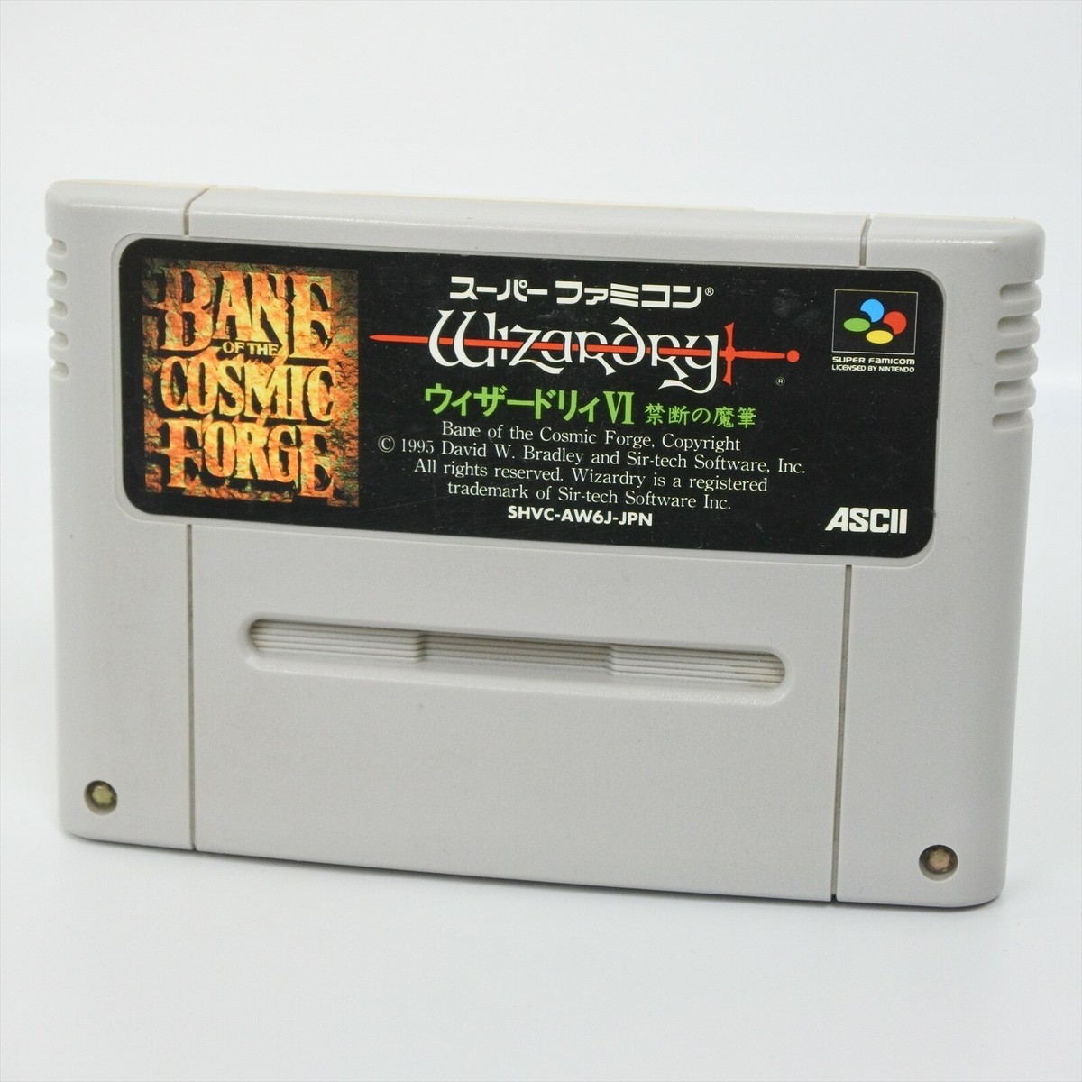 その他 Wizardry BANE OF THE COSMIC FORGE Wizardry: Bane of the Cosmic Forge – Hardcore Gaming 101