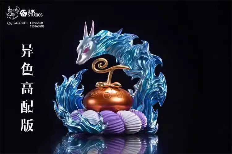 UNO Studio One Piece Yamate Inu Inu No Mi Devil Fruits Resin