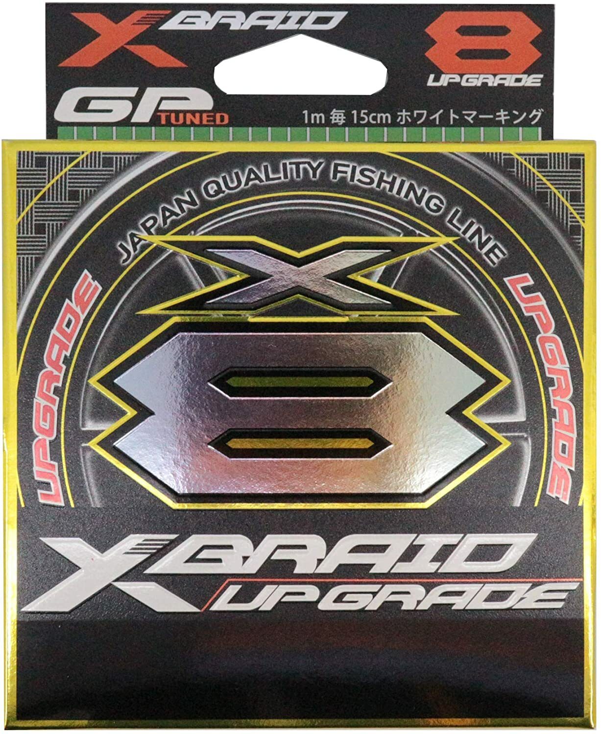 Ygk X Braid Upgrade X8 40lb 2 0 0m Pe 8 Braid Green Line Ebay