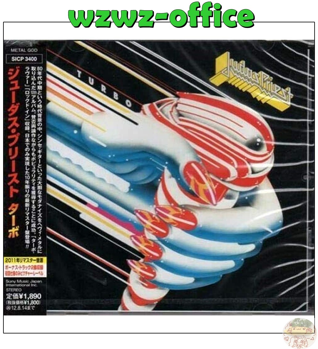 judas priest ジューダスプリースト turboターボ カセットテープ
