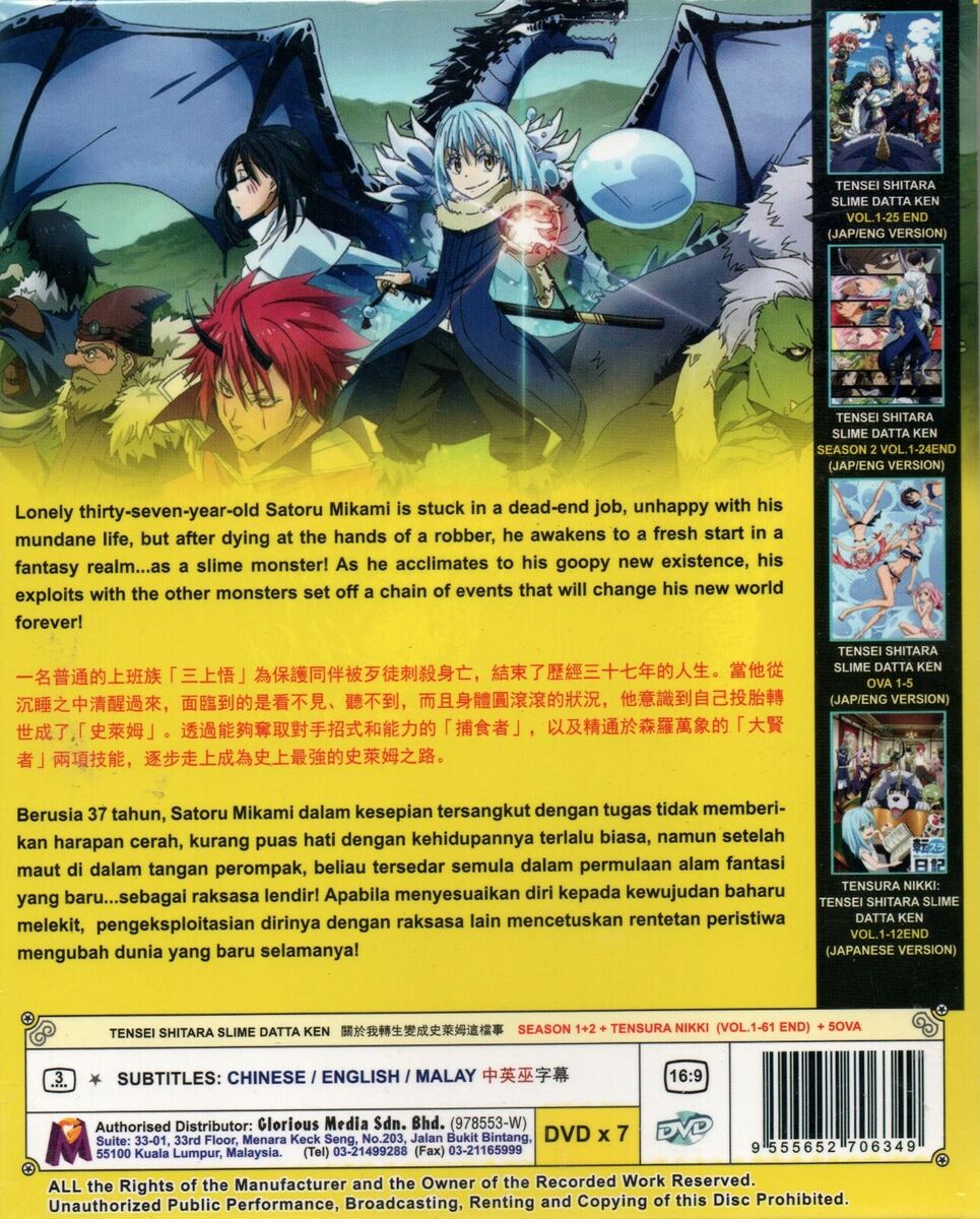 Anime Season 2 Blu-ray Info : r/TenseiSlime