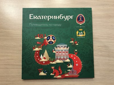 Programm City Guide Ekaterinburg FIFA World Cup WM Russland Russia 2018 Russisch