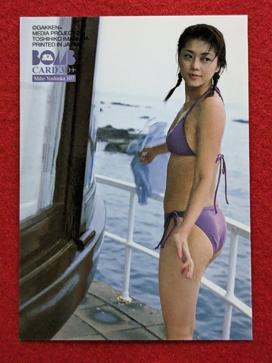Carte à Collectionner HIT'S Yoshino Chitose 03/12 - Idole Japonaise Bikini, édition Limitée