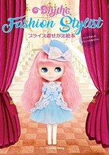 Graphic Blythe Fashion Stylist Book Japanese Book From Japan Import book form JP