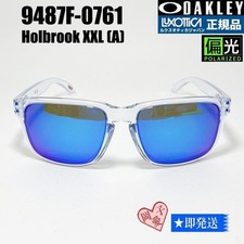 Oakley Holbrook XXL Polarized Sunglasses From Japan