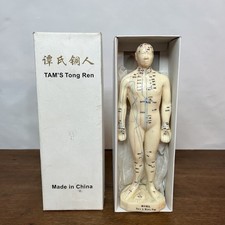 Tam’s Tong Ren Medical Rubber Acupuncture Practice Doll Figure 10.5”