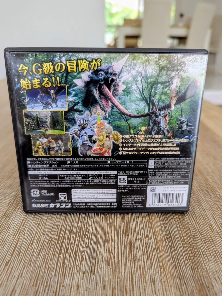 Monster Hunter 4G Nintendo 3DS Capcom 2014 Japanese Version - Image 2 of 4