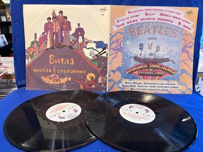 THE BEATLES MAGICAL/SUBMARINE 2LP. 1992 RUSSIA LP EXC+