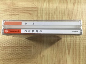 D no Shokutaku 2 first limited Hope SEGA DreamCast Japan - FJ9245