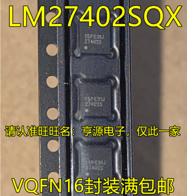 3PCS ORIGINAL*New TI/NS LM27402SQX LM27402SQ Switch controller QFN16 #98HY