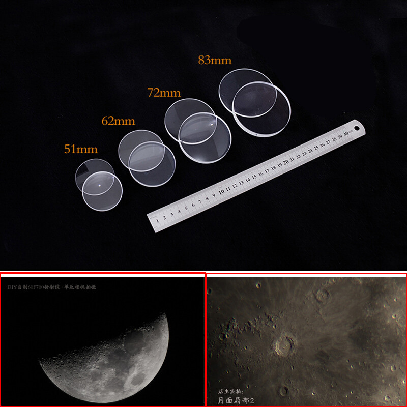 Concave & Convex Lens Optical Glass Objective Lens DIY Achromatic Telescope