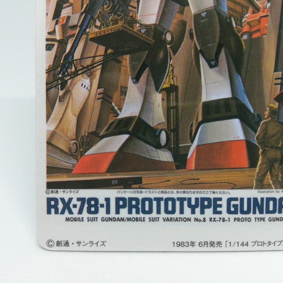 RX-78-1 PROTOTYPE GUNDAM Mobile Suit GUNDAM magnet card animation