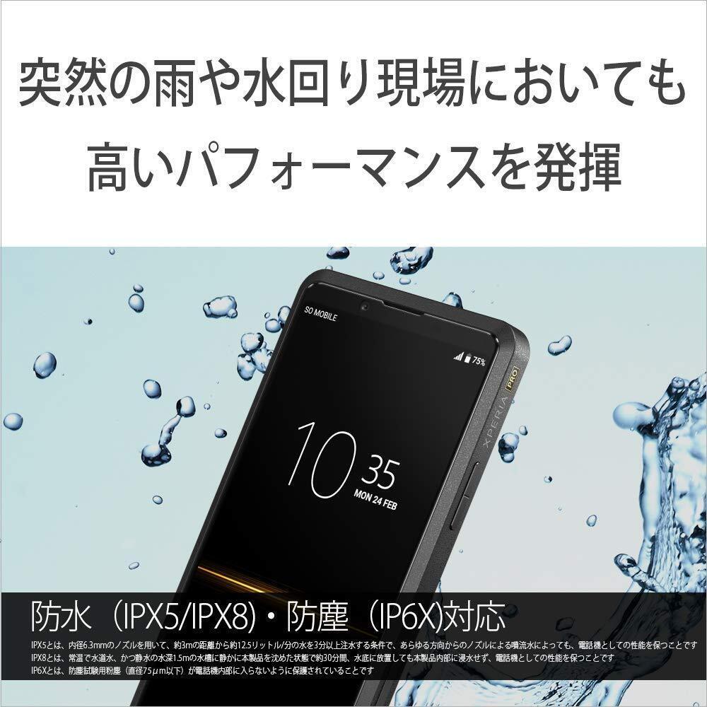 SONY Xperia PRO Black XQ-AQ52 Snapdragon 865 ROM12GB RAM SONY Xperia PRO Black XQ-AQ52 Snapdragon 865 ROM12GB RAM