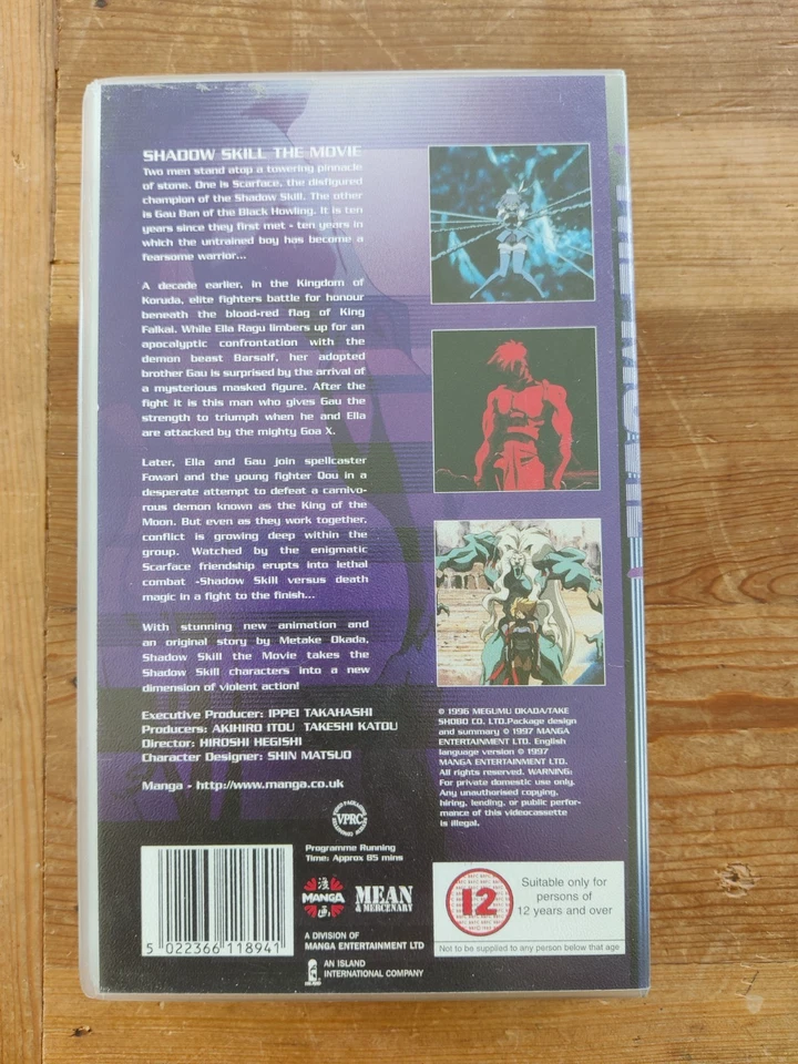 Shadow Skill - The Movie - VHS (Englisch) - Bild 2 von 4