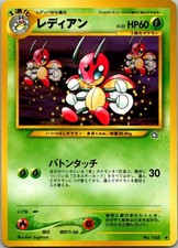 Ledian NO. 166 Uncommon Neo Genesis Pokemon Japanese Near Mint