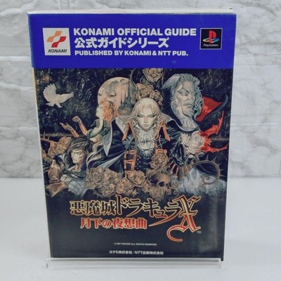 Strategy Guide Castlevania X Nocturne Under the Moon Official