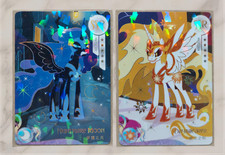 KAYOU My Little Pony YH-T02-027~028 Nightmare...