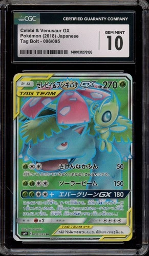 Pokemon Celebi & Venusaur GX Tag Bolt Japanese Full Art #096 CGC 10 Gem Mint