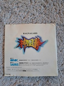 Kamikaze Ken RAGNAGARD Saturn Japan	ea