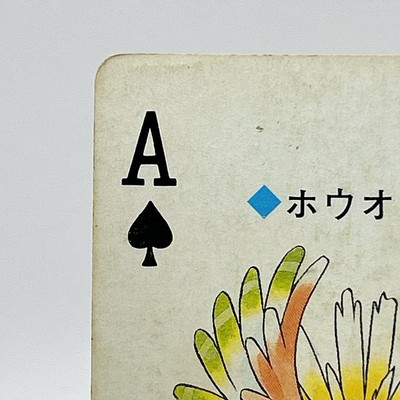 Ho-oh Pokemon Playing Poker Cards Nintendo Japanese Vintage Retro